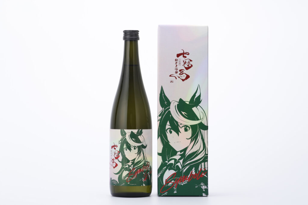 七冠馬 純米大吟醸 ウマ娘 シンボリルドルフ 限定醸造 - 日本酒