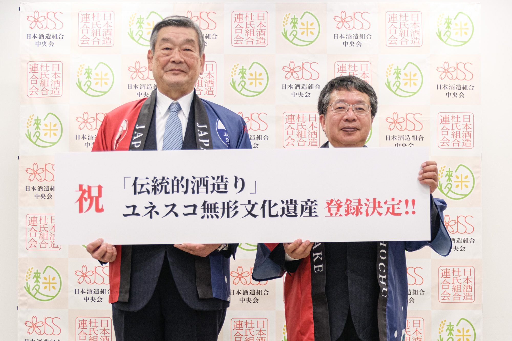 「伝統的酒造り」ユネスコ無形文化遺産登録決定！！伝統的なわざと文化を守り・つなぎ、日本が誇る國酒を世界へ