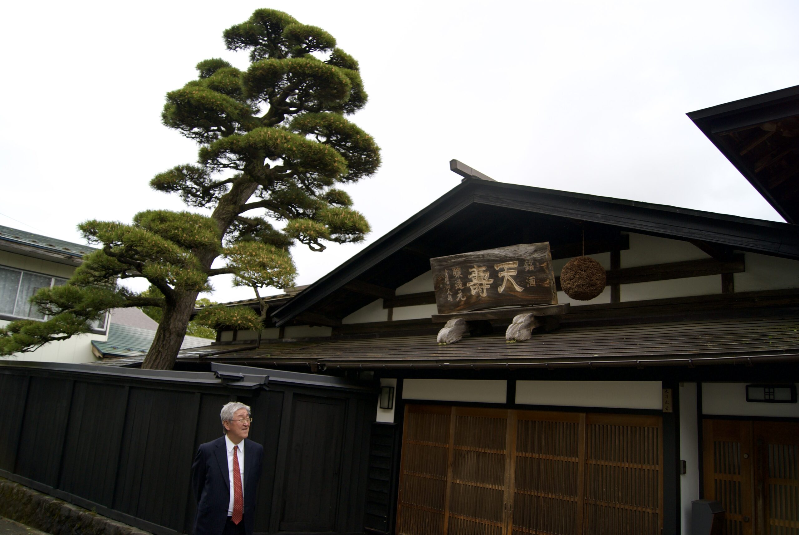 【蔵元訪問記】（秋田県）