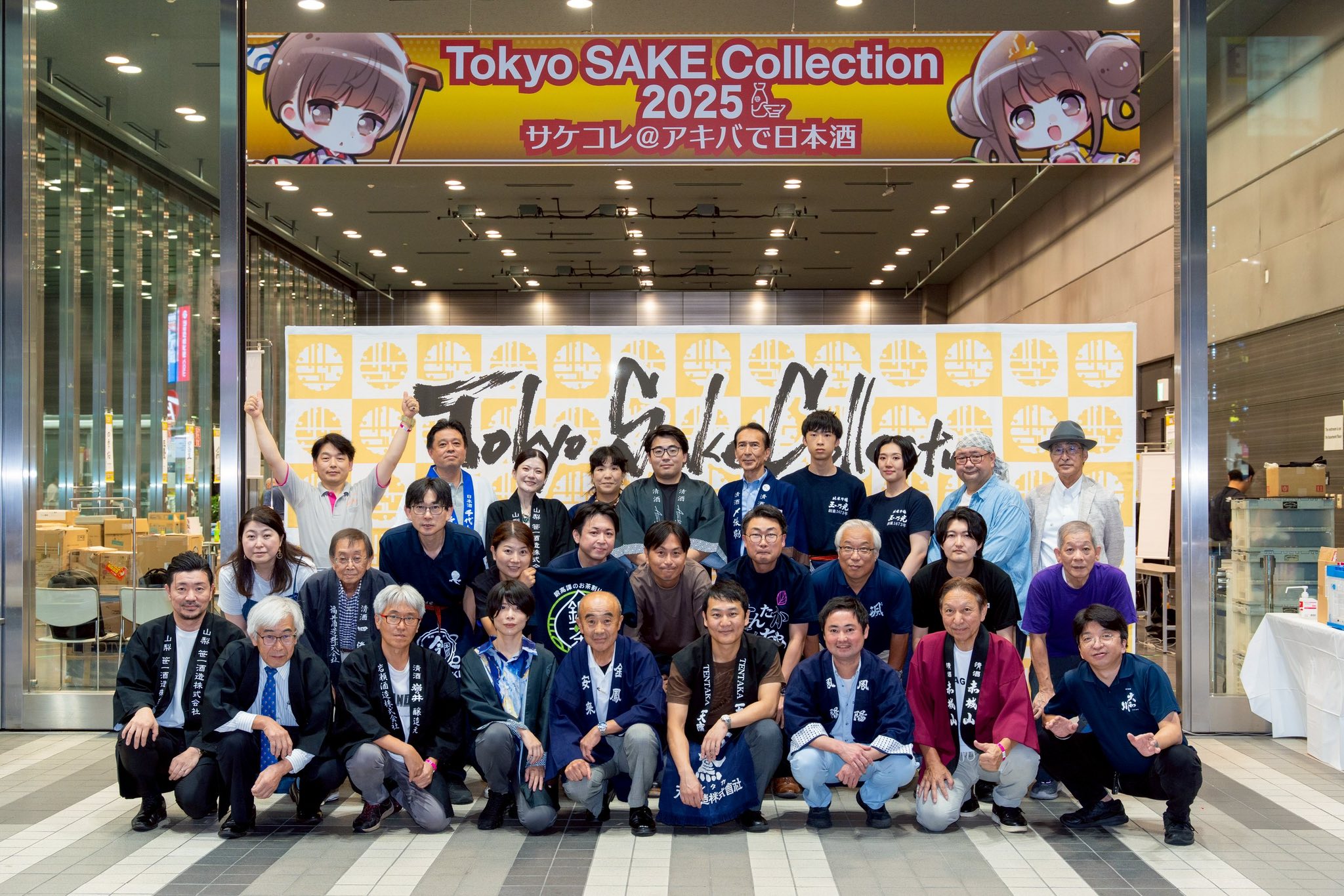 100種の日本酒がアキバに大集結！Tokyo SAKE Collection 2025 ～サケコレ＠アキバで日本酒～を10月4日(土)＆10月5日(日)に開催いたしました！