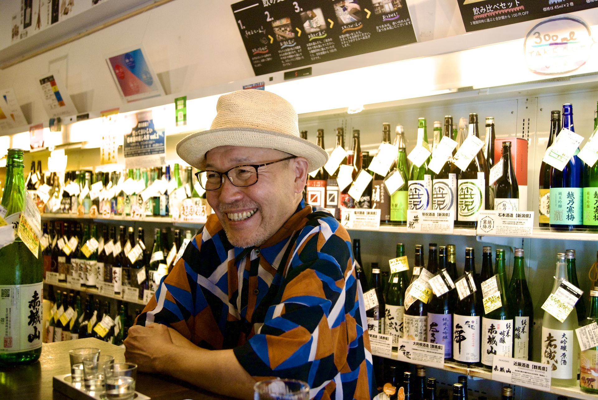新企画「日本酒はお好きですか」