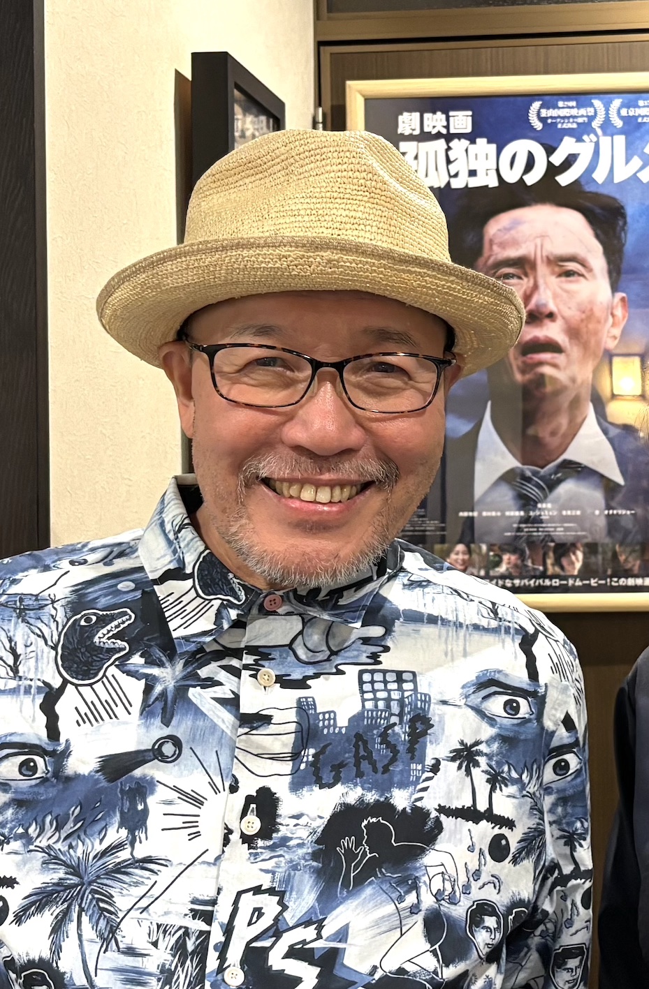 「新潟ひとり二次会」