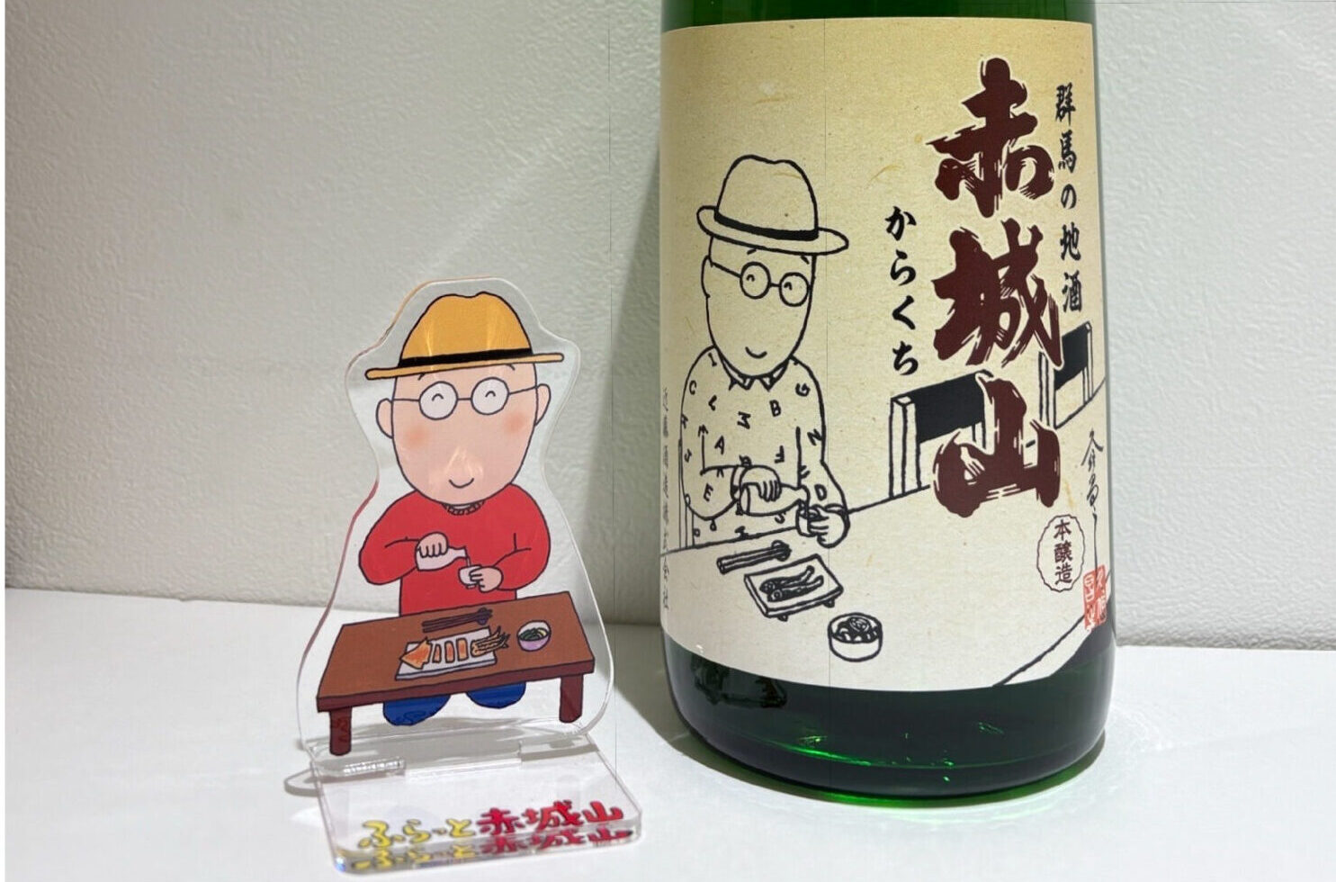 『孤独のグルメ』の原作者で知られる久住昌之氏描きおろし日本酒ラベル発売！