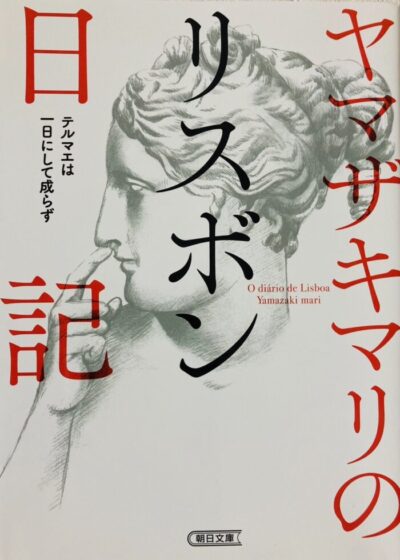 百聞は一見にしかず