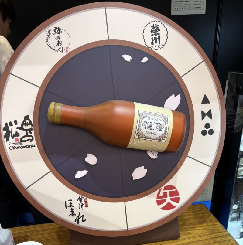 香りにさそわれて