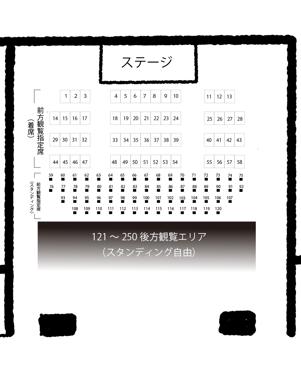 ”サケコレ2022春”＜第一部＞＜第二部＞トークショー座席図
